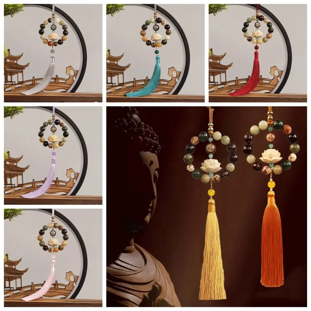 Wood Carved Bodhi Car Rearview Mirror Bodhi Pendant Bead Classical Lotus Statue Car Pendant Fengshui Lucky Home Decor
Wood Carved Bodhi Car Rearview Mirror Bodhi Pendant Bead Classical Lotus Statue Car Pendant Fengshui Lucky Home Decor