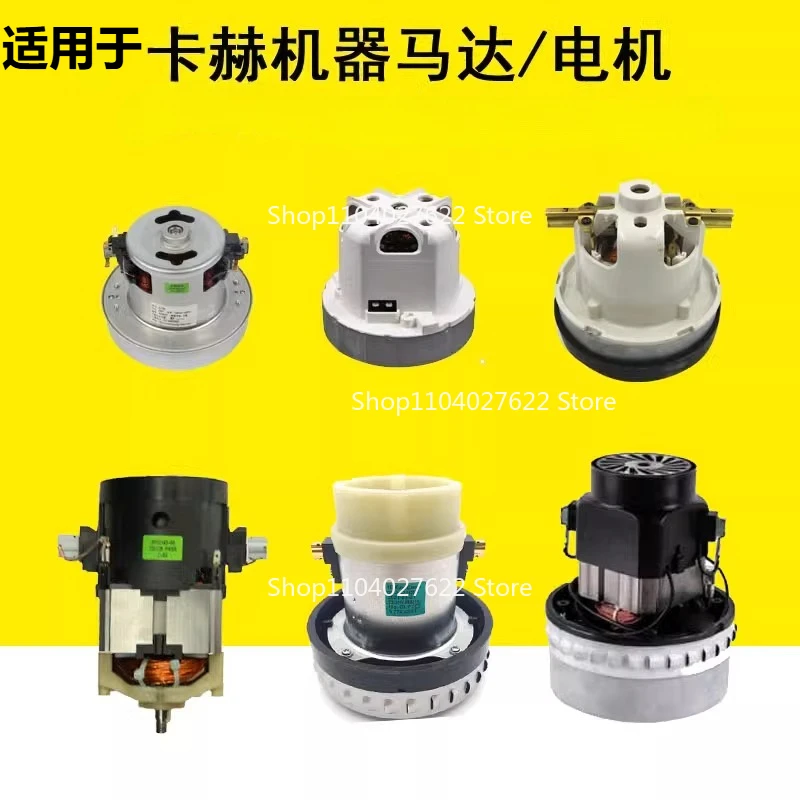 Suitable for Kach vacuum cleaner motor T14/1 Karcher WD3 motor NT20 movement NT30 carbon brush NT38/1 head WD1
Suitable for Kach vacuum cleaner motor T14/1 Karcher WD3 motor NT20 movement NT30 carbon brush NT38/1 head WD1