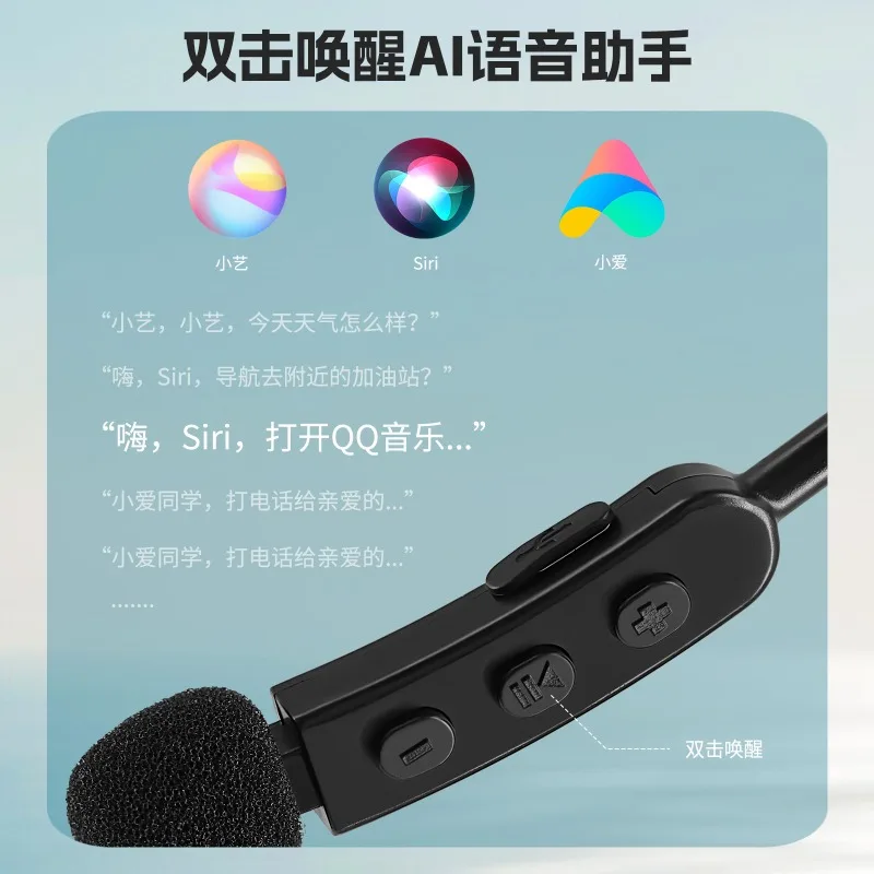 Популярная трансграничная Bluetooth-гарнитура для шлема с беспроводным пультом ДУ и встроенными наушниками для езды
Популярная трансграничная Bluetooth-гарнитура для шлема с беспроводным пультом ДУ и встроенными наушниками для езды