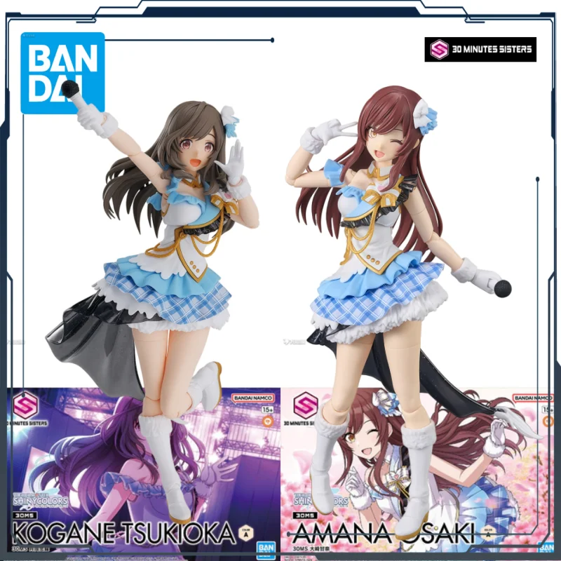 Bandai Original 30MS Linked Character Kit: Kana Osaki&Ryukyu Tsukioka Anime Action Doll Assembly Toy Collection Model
Bandai Original 30MS Linked Character Kit: Kana Osaki&Ryukyu Tsukioka Anime Action Doll Assembly Toy Collection Model