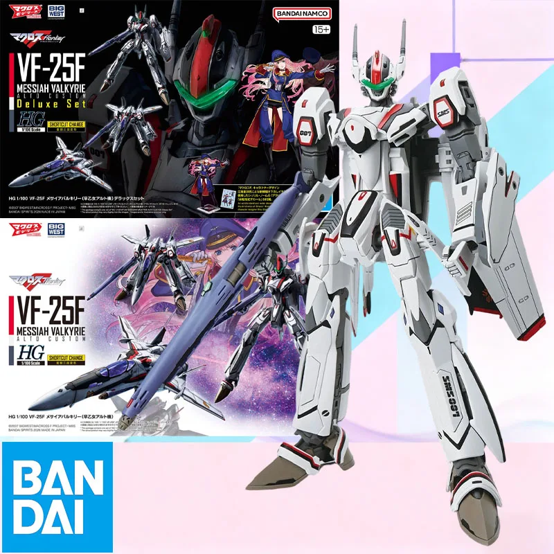 Конструктор Bandai HG 1/100 Macross F VF-25F Messiah Valkyrie: сборная подвижная фигурка-меха для коллекции и демонстрации
Конструктор Bandai HG 1/100 Macross F VF-25F Messiah Valkyrie: сборная подвижная фигурка-меха для коллекции и демонстрации