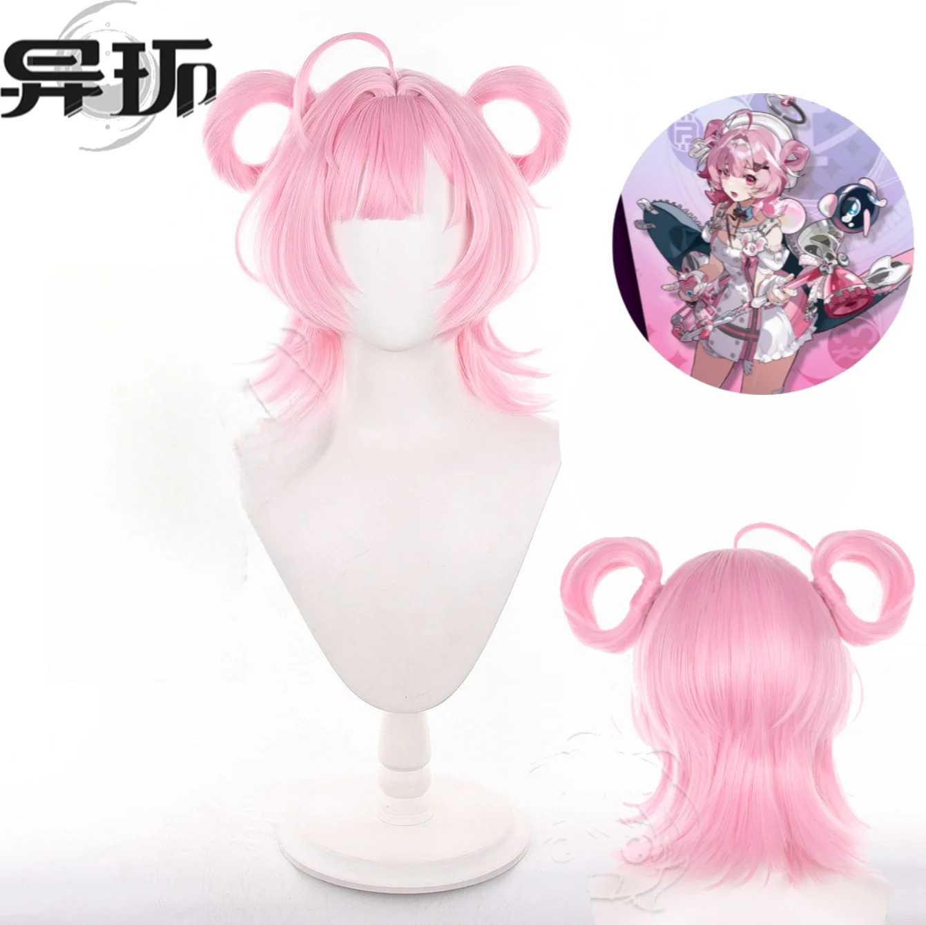 Neverness To Everness Chiz Cosplay Wig Pink Short Flip Wig with Ahoge Circle Accessories High Temperature Resistant Shipment
Neverness To Everness Chiz Cosplay Wig Pink Short Flip Wig with Ahoge Circle Accessories High Temperature Resistant Shipment