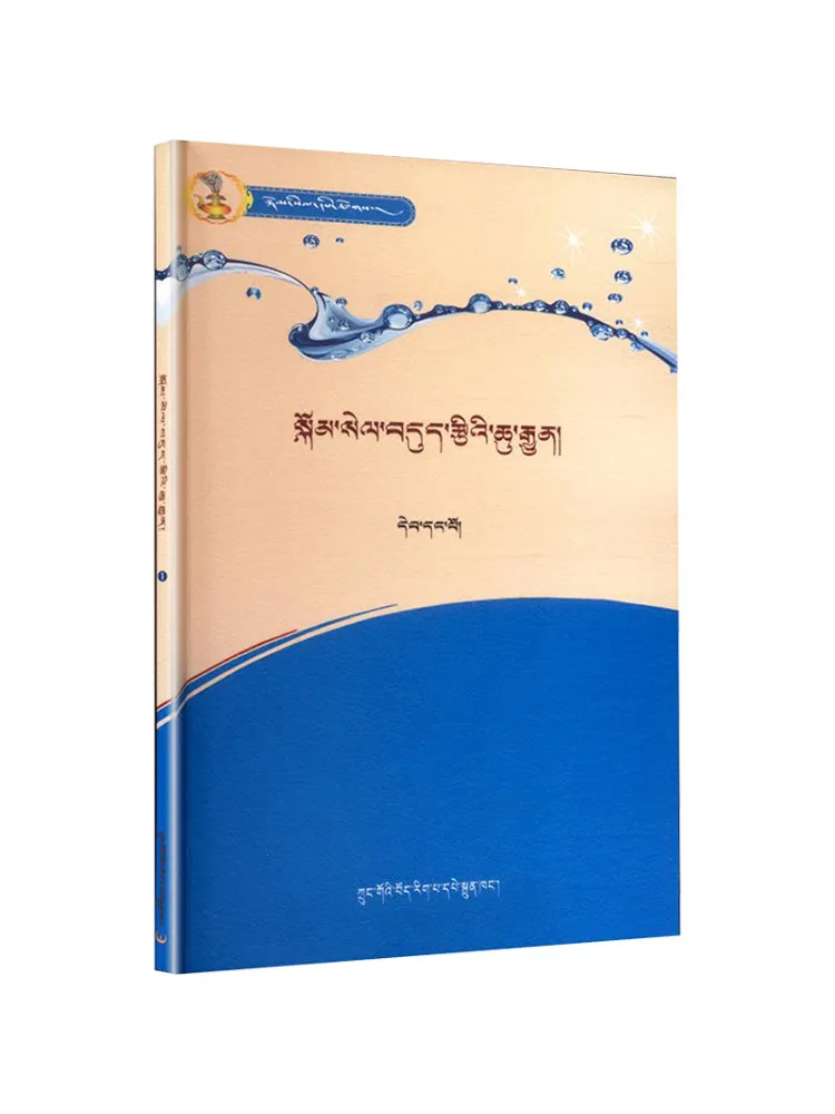 Book-Winshare Nectar's Fountain 1
Book-Winshare Nectar's Fountain 1