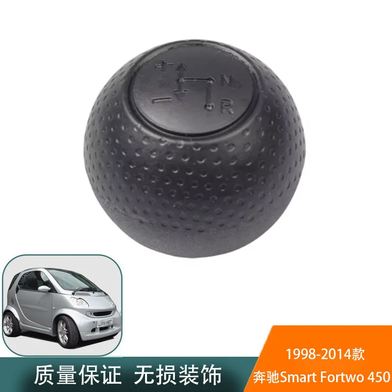 Suitable for Mercedes-Benz smart Fortwo 450 shift hand ball gear handle head gear handle
Suitable for Mercedes-Benz smart Fortwo 450 shift hand ball gear handle head gear handle
