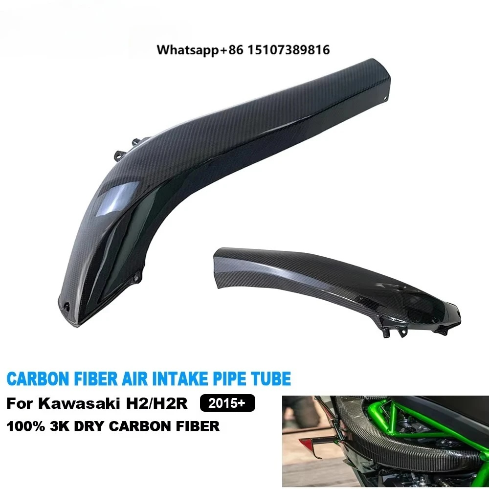 Full 3K Dry Carbon Fiber Motorcycle Air Intake Pipe Tube Protector for Ninja H2 H2R 2015-2026
Full 3K Dry Carbon Fiber Motorcycle Air Intake Pipe Tube Protector for Ninja H2 H2R 2015-2026