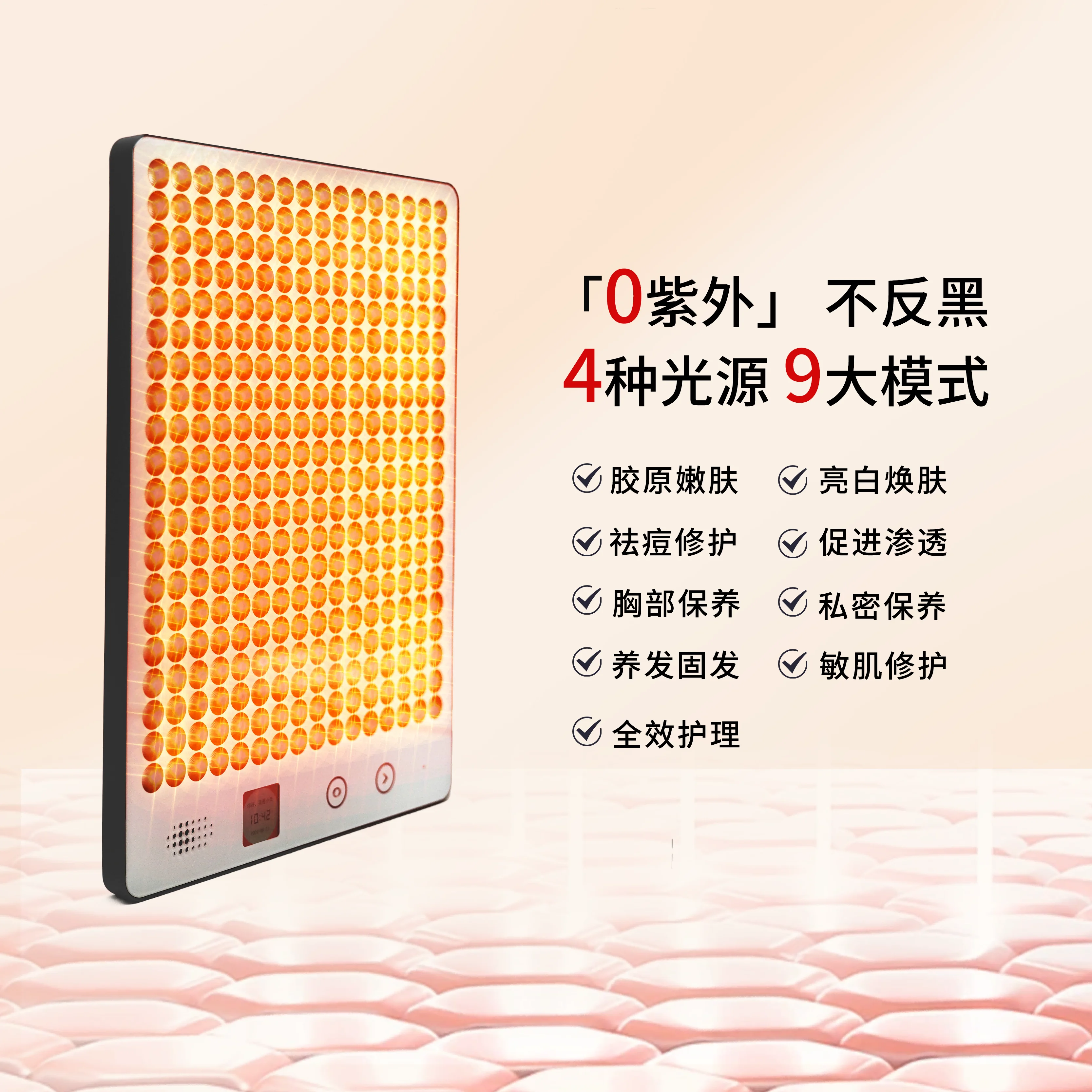S3Pro large row lamp beauty instrument household facial whole body acne rejuvenation yellow and brightening
S3Pro large row lamp beauty instrument household facial whole body acne rejuvenation yellow and brightening