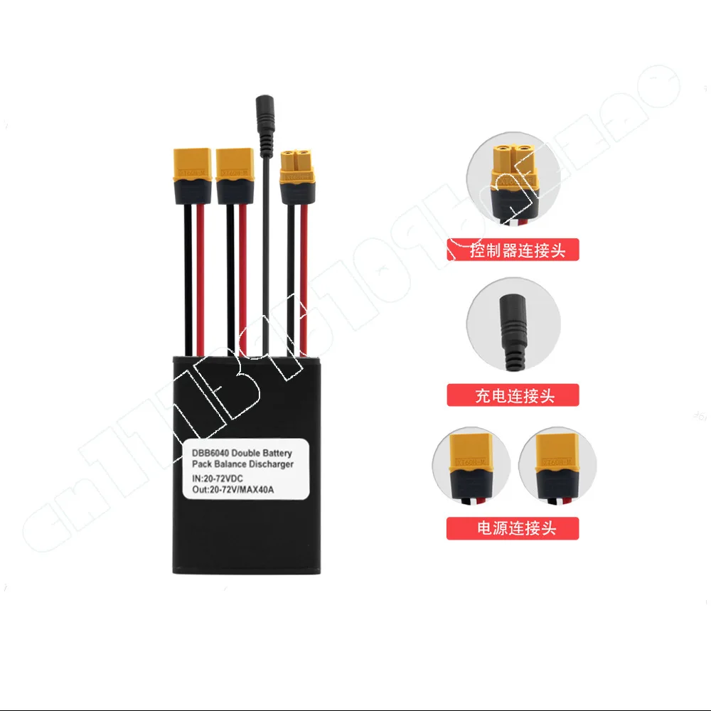 Dual Battery Parallel Module 40A with Charging Cable To Increase Current and Discharge Voltage Applicable Range 20V-72V
Dual Battery Parallel Module 40A with Charging Cable To Increase Current and Discharge Voltage Applicable Range 20V-72V