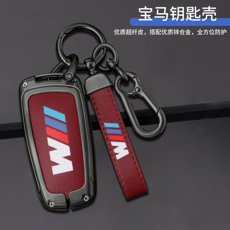 Car Smart Key Fob Case Cover Bag Keyless Keychain Accessories For BMW 1 3 4 5 Series 320i 530i 550i F20 F21 F30 F31 F25 F01 F02
Car Smart Key Fob Case Cover Bag Keyless Keychain Accessories For BMW 1 3 4 5 Series 320i 530i 550i F20 F21 F30 F31 F25 F01 F02