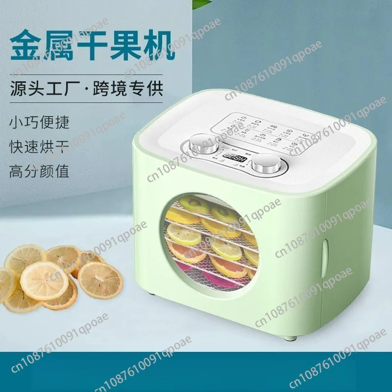 Metal Fruit Dryer Household Small Smart Pet Snack Air Dryer Fruit and Vegetable Meat Dryer
Metal Fruit Dryer Household Small Smart Pet Snack Air Dryer Fruit and Vegetable Meat Dryer