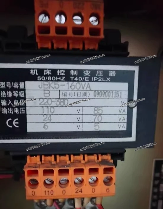 Трансформатор JBK5-160VA 220В/240В
Трансформатор JBK5-160VA 220В/240В