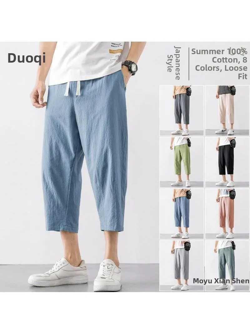 Casual Cotton Linen Men's Seven-Foot Loose Straight Leg Thin Wide Leg Pants High Waist Rabbit Fur Summer 2025 China Made
Casual Cotton Linen Men's Seven-Foot Loose Straight Leg Thin Wide Leg Pants High Waist Rabbit Fur Summer 2025 China Made