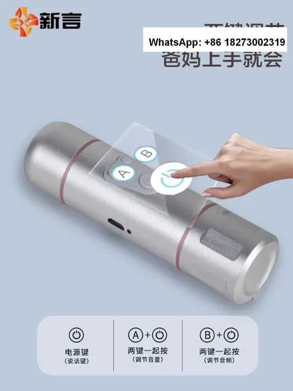Electronic throat speaker, artificial throat gas cutting, total laryngectomy, no throat aid, intelligent vocal cord speaker
Electronic throat speaker, artificial throat gas cutting, total laryngectomy, no throat aid, intelligent vocal cord speaker