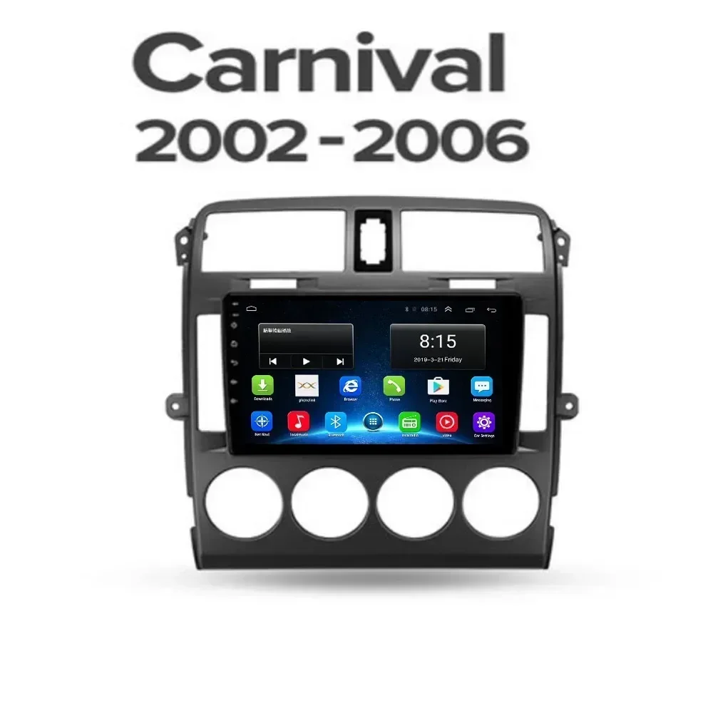 Android 13 Auto Carplay для Kia Carnival 2002-2006, автомобильный радиоприемник, мультимедийный видеоплеер, навигация, стерео GPS камера, 2din DVD
Android 13 Auto Carplay для Kia Carnival 2002-2006, автомобильный радиоприемник, мультимедийный видеоплеер, навигация, стерео GPS камера, 2din DVD