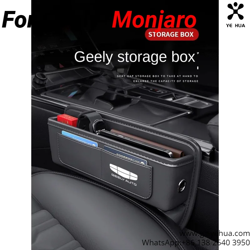 For GEELY Monjaro Manjaro Xingyue L KX11 Car Seam Storage Box Seat Storage Accessories Interior Decoration Products Large
For GEELY Monjaro Manjaro Xingyue L KX11 Car Seam Storage Box Seat Storage Accessories Interior Decoration Products Large