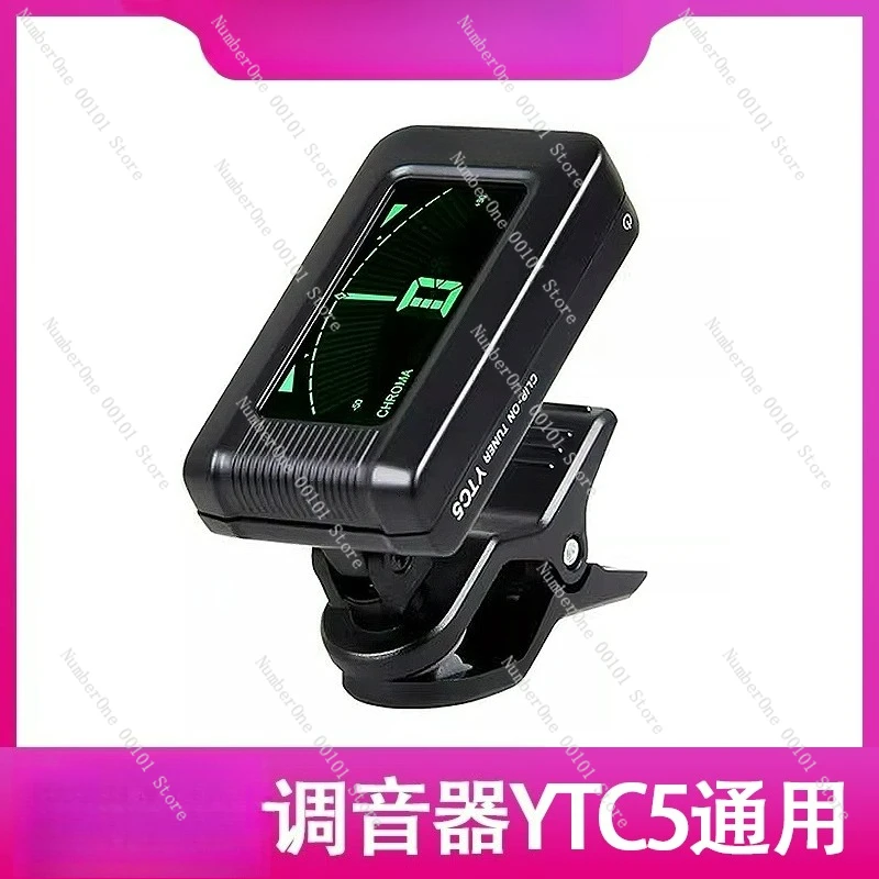Tuner YTC5 Acoustic Guitar Classical Guitar Special Tuner Ukulele Electric Guitar Universal
Tuner YTC5 Acoustic Guitar Classical Guitar Special Tuner Ukulele Electric Guitar Universal