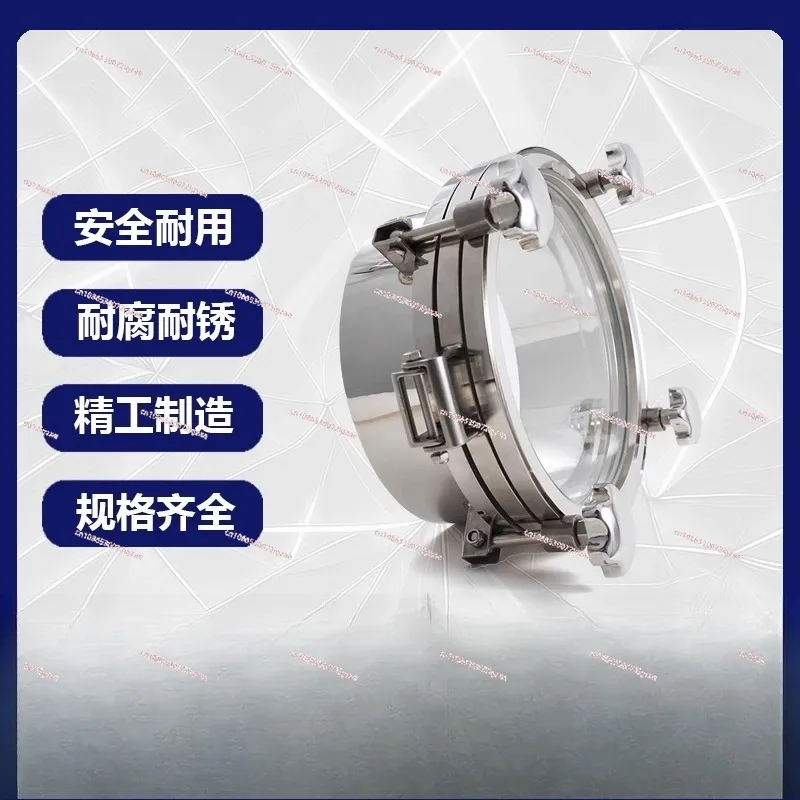 304 stainless steel pressure manhole cover large glass, sanitary grade with sight glass flange hand hole welding thickened
304 stainless steel pressure manhole cover large glass, sanitary grade with sight glass flange hand hole welding thickened
