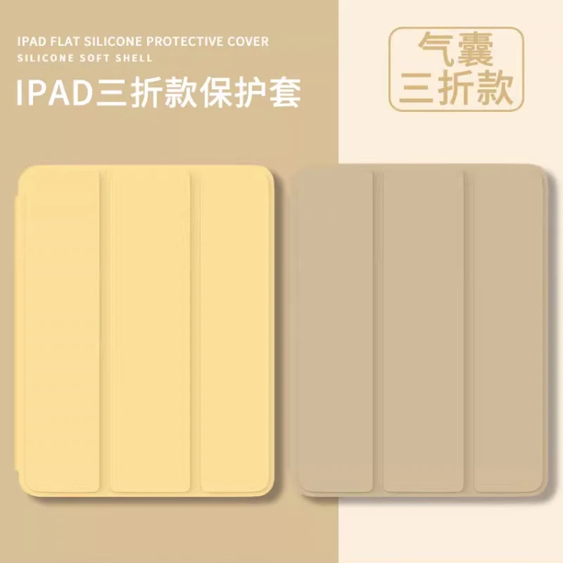 Macaron Solid Color Minimalist For iPad Case iPad 10 9 8 7 Air 5 4 3 2 Pro 11 Mini Three Fold Adhesive High Transparency Cover
Macaron Solid Color Minimalist For iPad Case iPad 10 9 8 7 Air 5 4 3 2 Pro 11 Mini Three Fold Adhesive High Transparency Cover