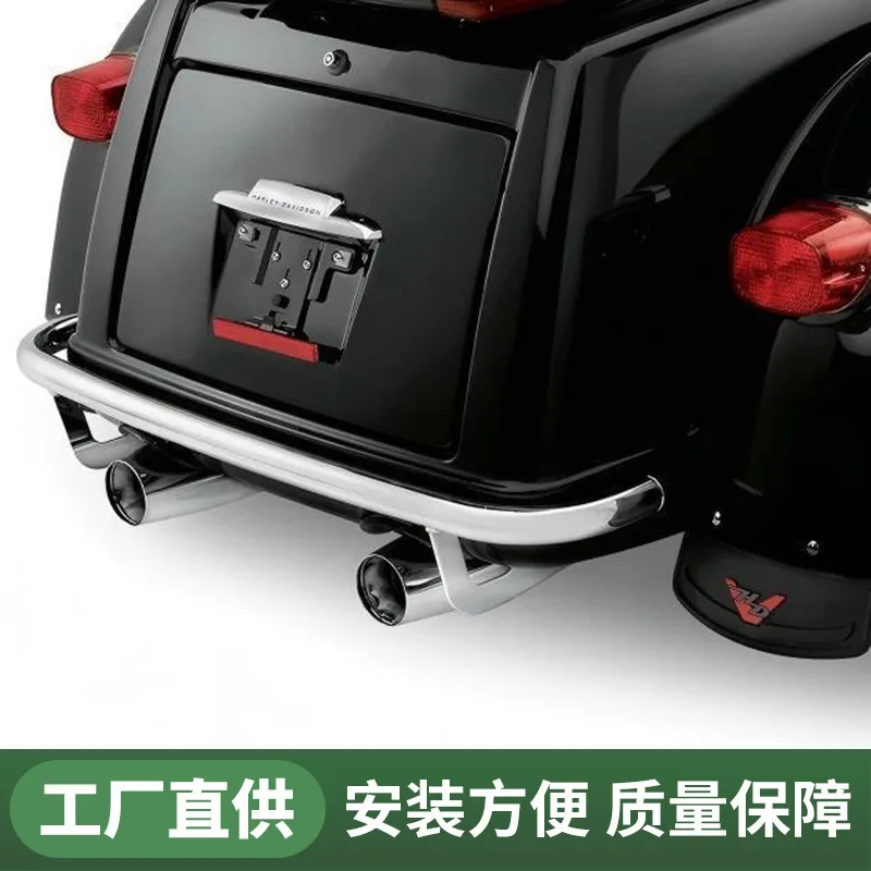 Suitable for Harley motorcycle accessories09-25 Three-Wheel Rear Mudguard Protector
Suitable for Harley motorcycle accessories09-25 Three-Wheel Rear Mudguard Protector