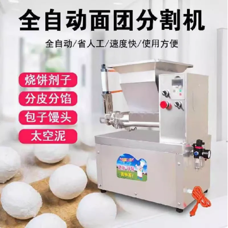 Factory Direct Sales Making Ball Cutting Dough Divider Rounder Machine For Sale