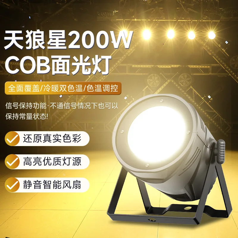 Светодиодный прожектор Sirius 200W COB для сцены и мероприятий, подсветка для свадеб, субсидия для предприятий (обмен)
Светодиодный прожектор Sirius 200W COB для сцены и мероприятий, подсветка для свадеб, субсидия для предприятий (обмен)