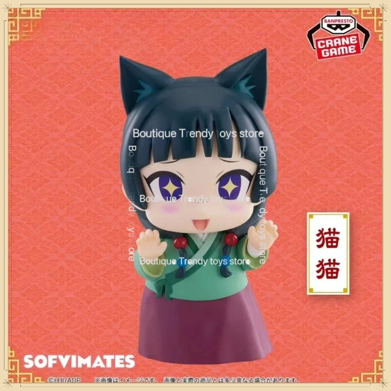 Bandai Banpresto Official Namco Anime The Apothecary Diaries Maomao Moon Elf PVC Action Figure Model Collection Toy Gifts
Bandai Banpresto Official Namco Anime The Apothecary Diaries Maomao Moon Elf PVC Action Figure Model Collection Toy Gifts
