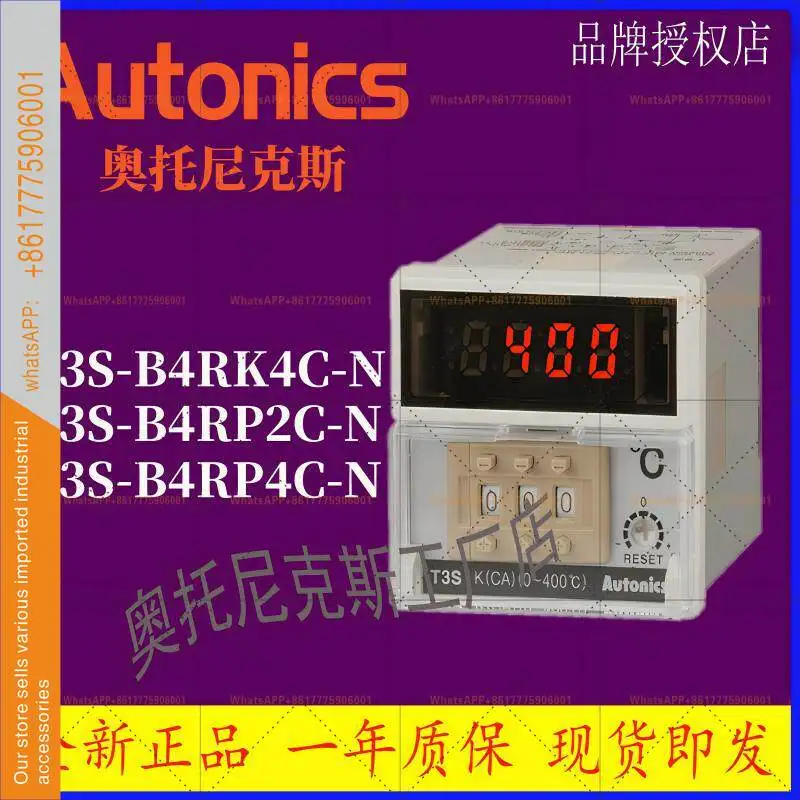 Термостат Autonics T3S-B4RP4C T3S-B4RP2C K2C B4RK4C-N
Термостат Autonics T3S-B4RP4C T3S-B4RP2C K2C B4RK4C-N