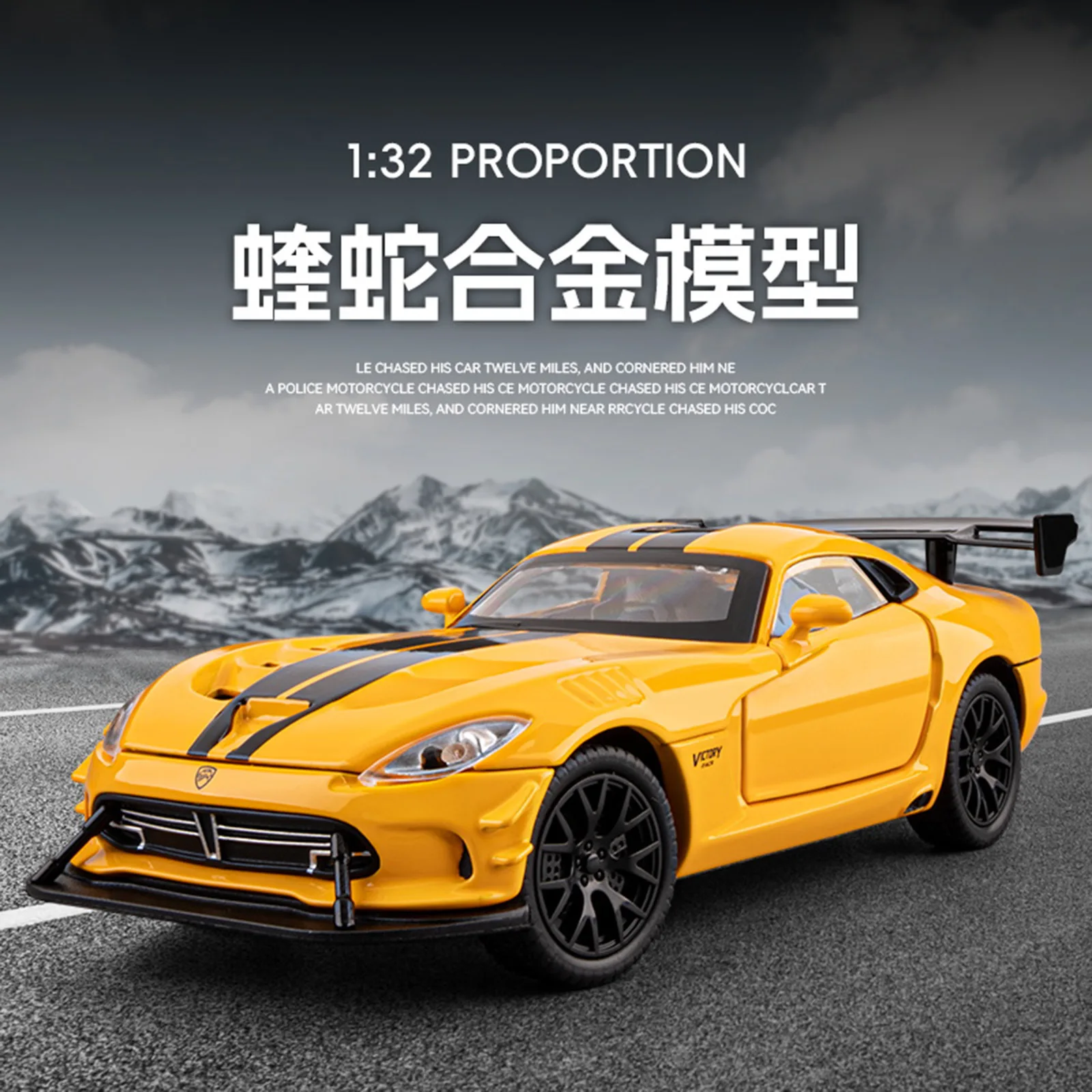 1/32 Simulation Viper Alloy Diecast Car Model With Light Sound Pull Back Function Toy Vehicle Ornament Gift For Boys
1/32 Simulation Viper Alloy Diecast Car Model With Light Sound Pull Back Function Toy Vehicle Ornament Gift For Boys