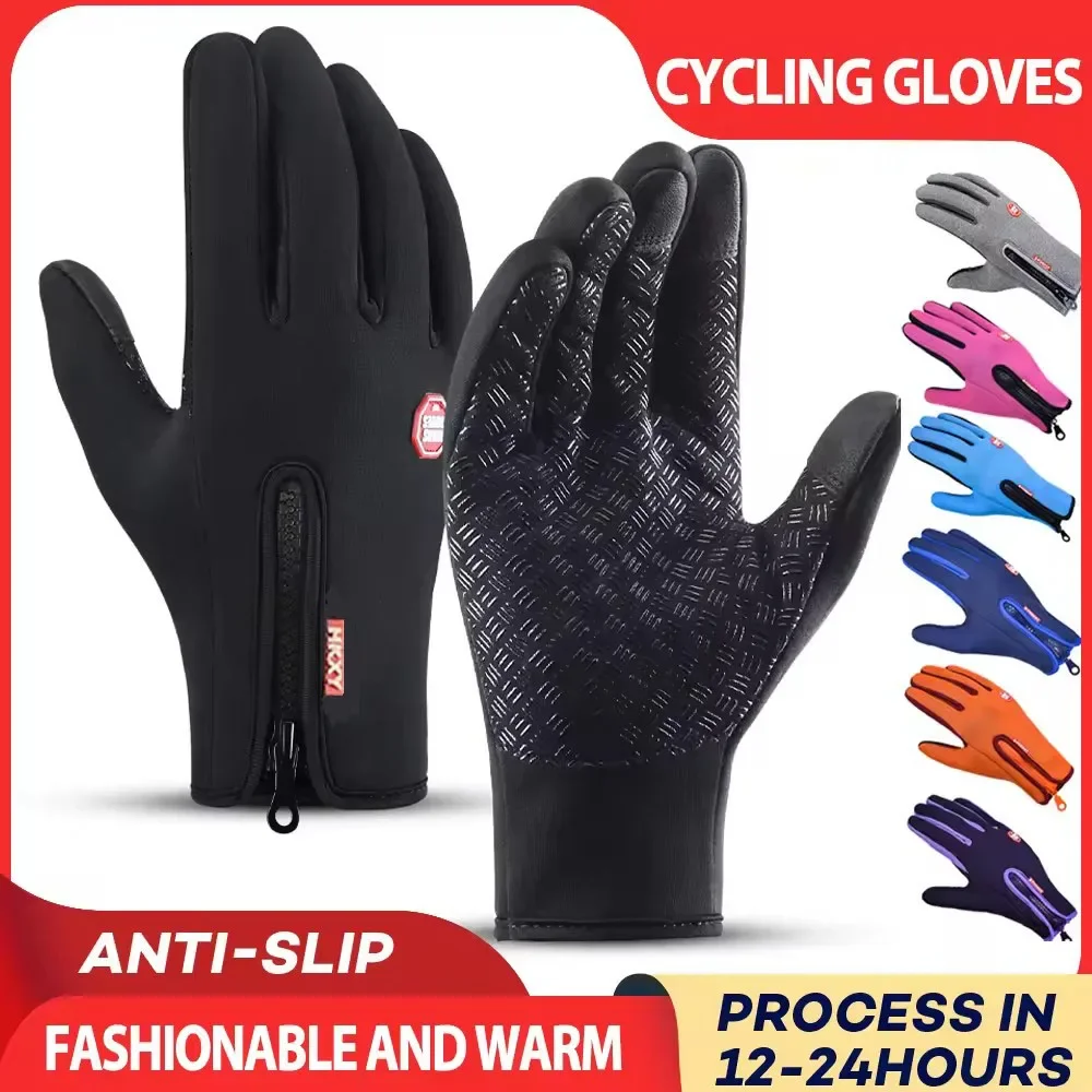 Men and Women'sWinter Cycling Gloves Windproof Cold-Proof Full Finger Waterproof Outdoor Motorcycle Riding Mittens for Bicycle
Men and Women'sWinter Cycling Gloves Windproof Cold-Proof Full Finger Waterproof Outdoor Motorcycle Riding Mittens for Bicycle