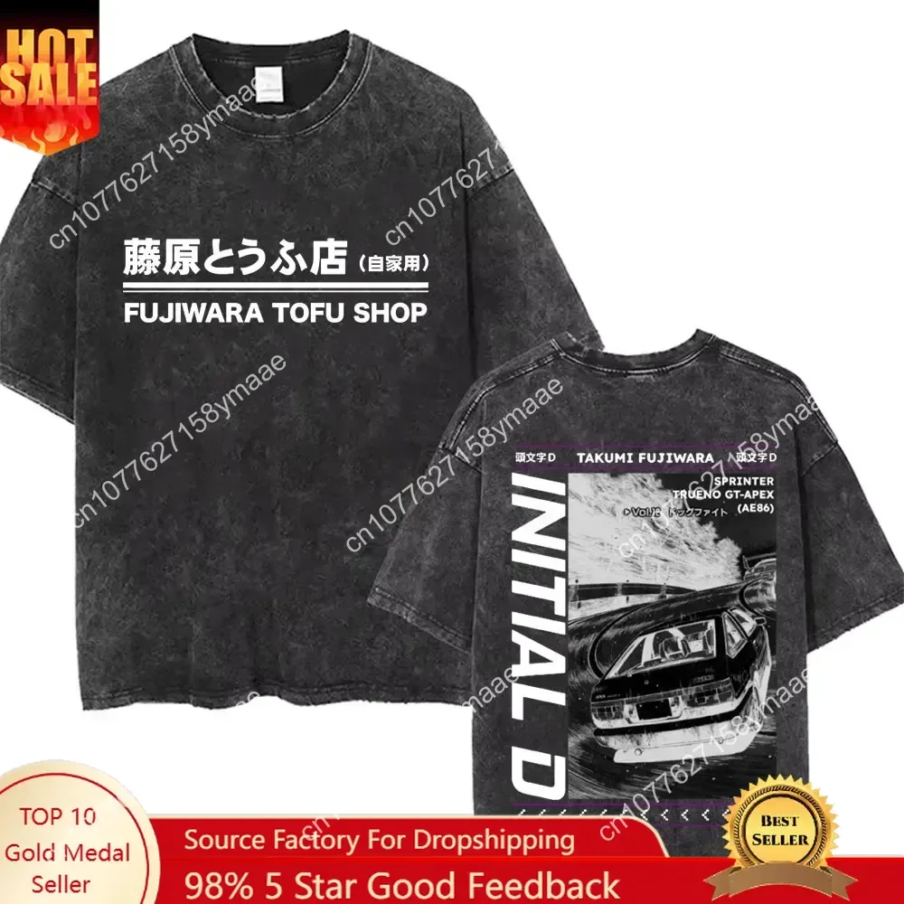 Washed Vintage Anime Initial D Drift AE86 Fujiwara Tofu Shop Logo Print T-shirt Takumi Fujiwara T Shirts Men Women Manga Retro T
Washed Vintage Anime Initial D Drift AE86 Fujiwara Tofu Shop Logo Print T-shirt Takumi Fujiwara T Shirts Men Women Manga Retro T