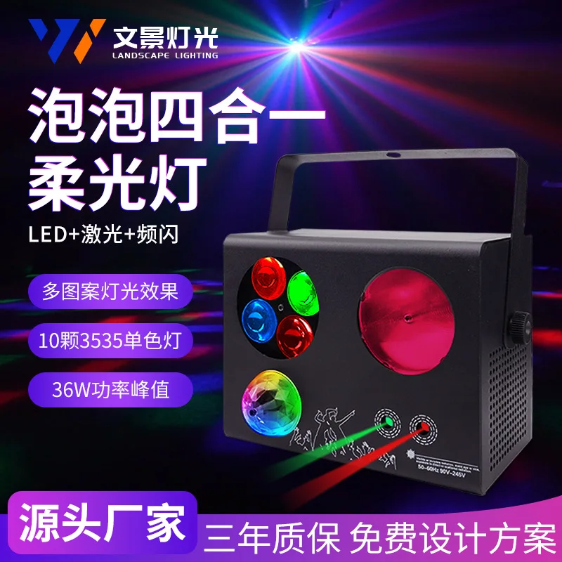 Wenjing Bubble 4-в-1 сценический светильник, интеллектуальный голосовой лазерный светильник KTV Bar, домашний свадебный банкетный сценический светильник 
Wenjing Bubble 4-в-1 сценический светильник, интеллектуальный голосовой лазерный светильник KTV Bar, домашний свадебный банкетный сценический светильник