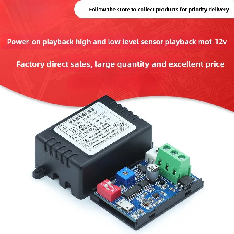 Single Channel Trigger Playback ModuleMP3Background Music Power-On Playback High and Low Level Sensor PlaybackMOT-12V
Single Channel Trigger Playback ModuleMP3Background Music Power-On Playback High and Low Level Sensor PlaybackMOT-12V