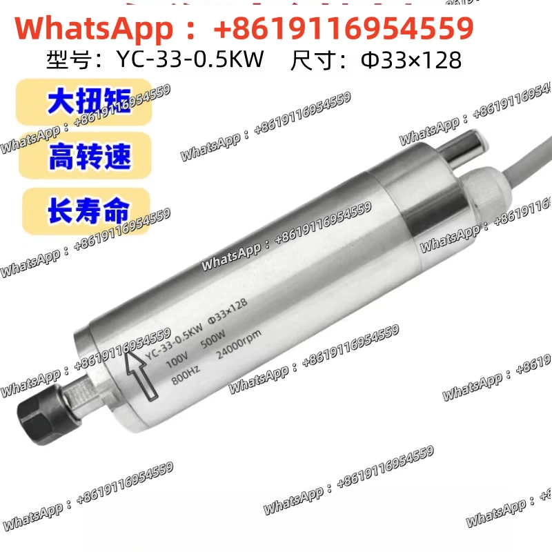High-speed micro spindle motor 500W 0006 33 diameter spindle motor High-speed spindle synchronization
High-speed micro spindle motor 500W 0006 33 diameter spindle motor High-speed spindle synchronization