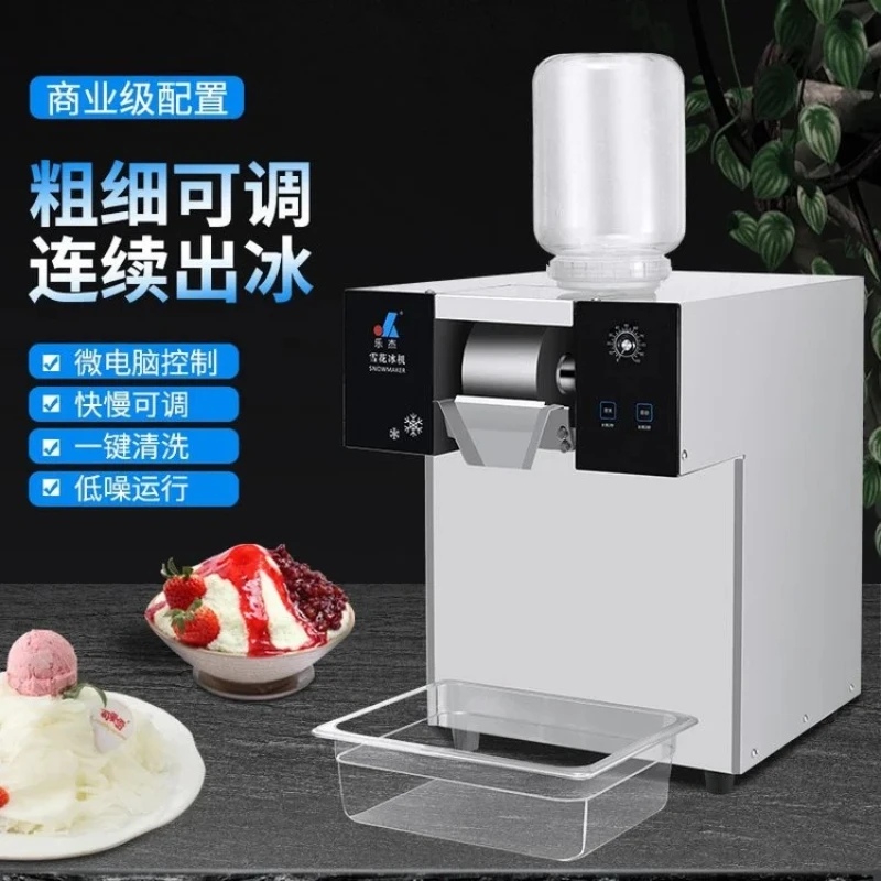 Snowflake ice machine commercial snowflake machine
Snowflake ice machine commercial snowflake machine