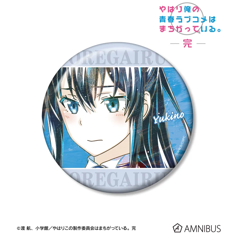 Japan Armabianca Goods Me Youth Love Story Ani Art Big Badges
Japan Armabianca Goods Me Youth Love Story Ani Art Big Badges