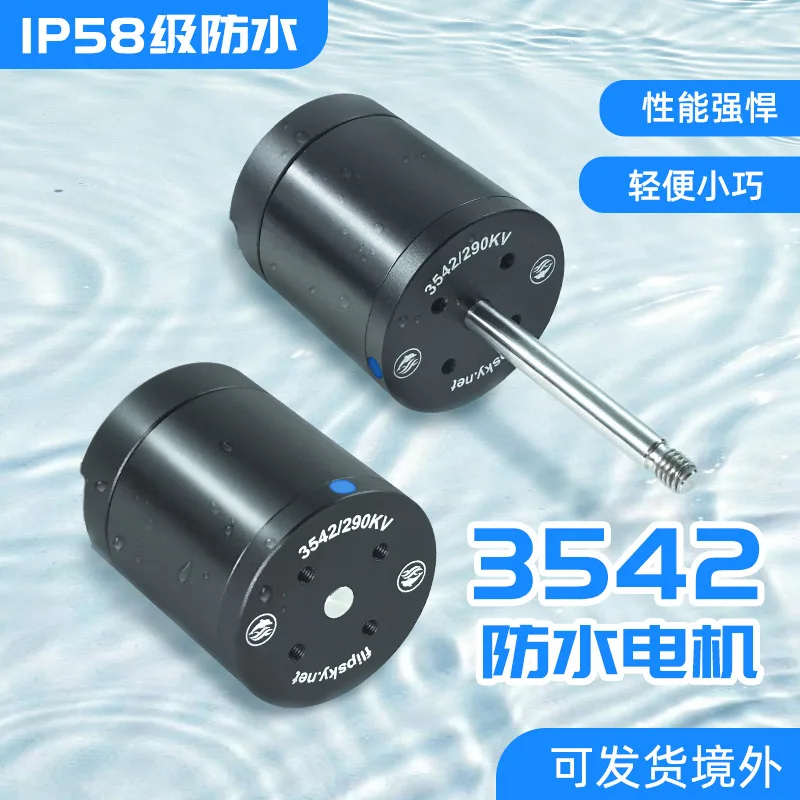 Flipsky Mini Brushless Waterproof Motor 3542 50V Small Underwater Propeller Pool Cleaning Machine Water Pump
Flipsky Mini Brushless Waterproof Motor 3542 50V Small Underwater Propeller Pool Cleaning Machine Water Pump