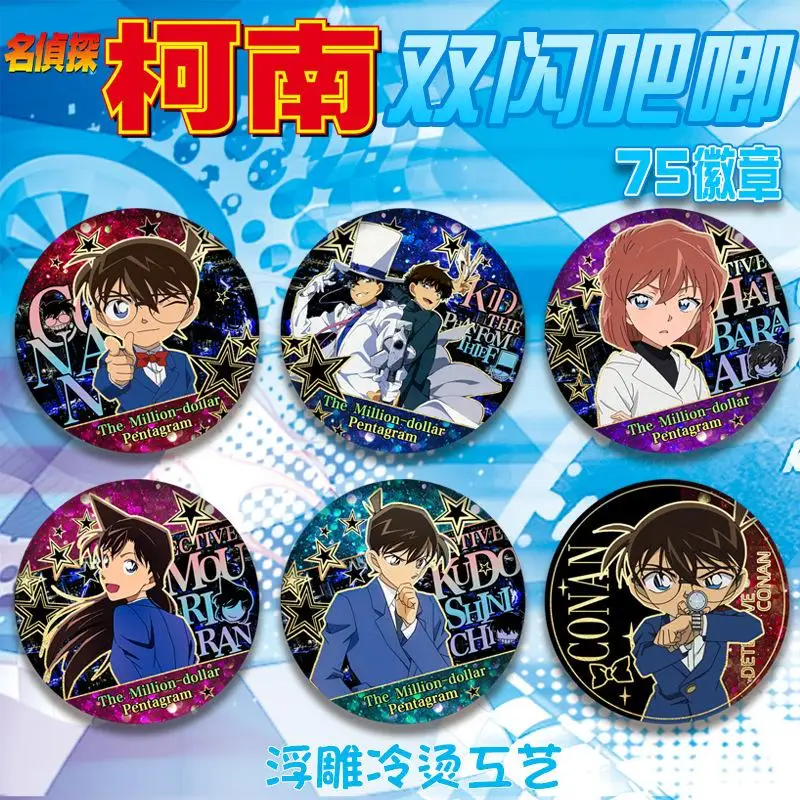 Detective Conan Themed Million Dollar Pentagonal Star Badge Flashing Laser Dual Light Thief Kid Action Figure Toy Collectible
Detective Conan Themed Million Dollar Pentagonal Star Badge Flashing Laser Dual Light Thief Kid Action Figure Toy Collectible