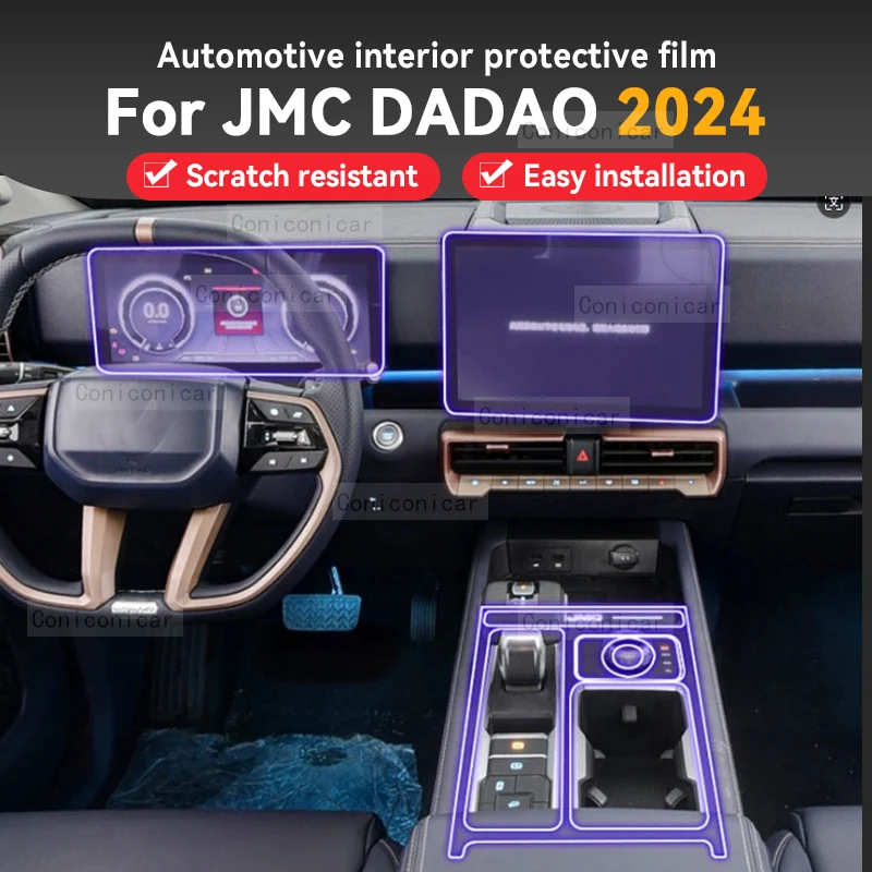 For JMC DADAO 2024 Car Gearbox Panel Film Dashboard Protective Sticker Interior Anti-Scratch Film Accessories
For JMC DADAO 2024 Car Gearbox Panel Film Dashboard Protective Sticker Interior Anti-Scratch Film Accessories
