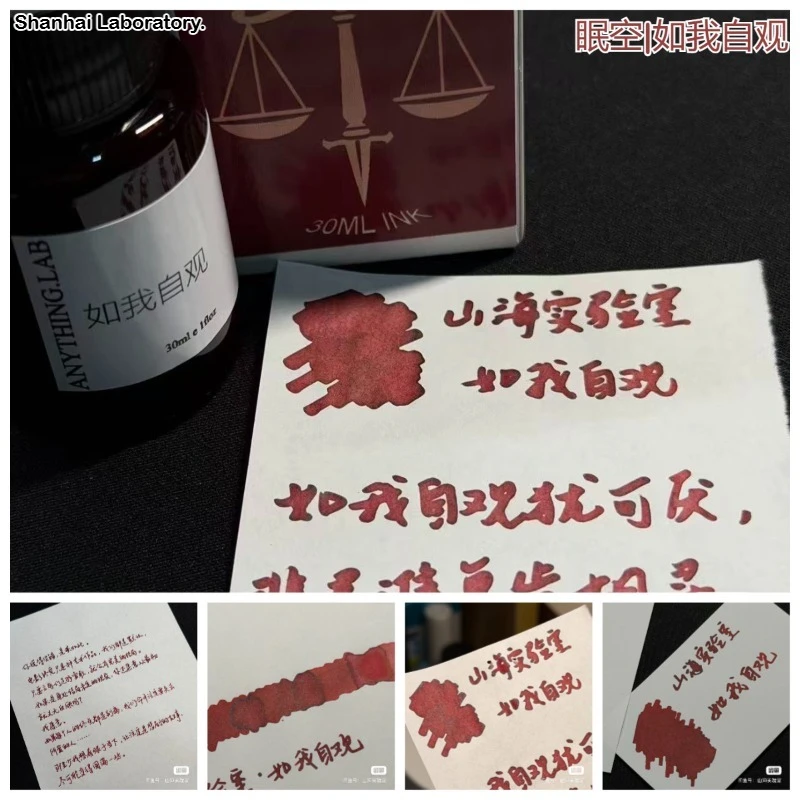 Shanhai Lab 38 Colors 30ml Sheen Fountain Pen Ink Gradient Color Ink Stationery School Supplies for Majohn JINHAO Hongdian
Shanhai Lab 38 Colors 30ml Sheen Fountain Pen Ink Gradient Color Ink Stationery School Supplies for Majohn JINHAO Hongdian