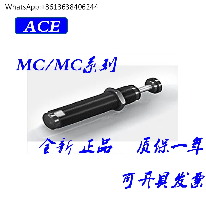 ACE industrial buffer SC25/SC75/SC190/SC300/SC650/SC925EA MH23
ACE industrial buffer SC25/SC75/SC190/SC300/SC650/SC925EA MH23