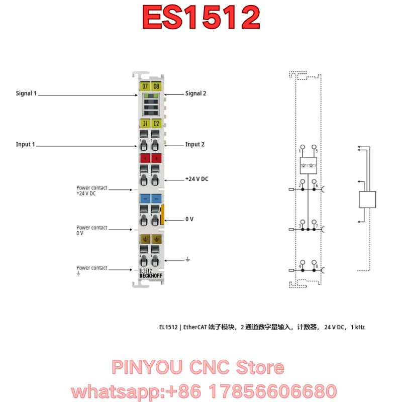 Новый модуль PLC ES1512: актуальные цены на 2026 год
Новый модуль PLC ES1512: актуальные цены на 2026 год