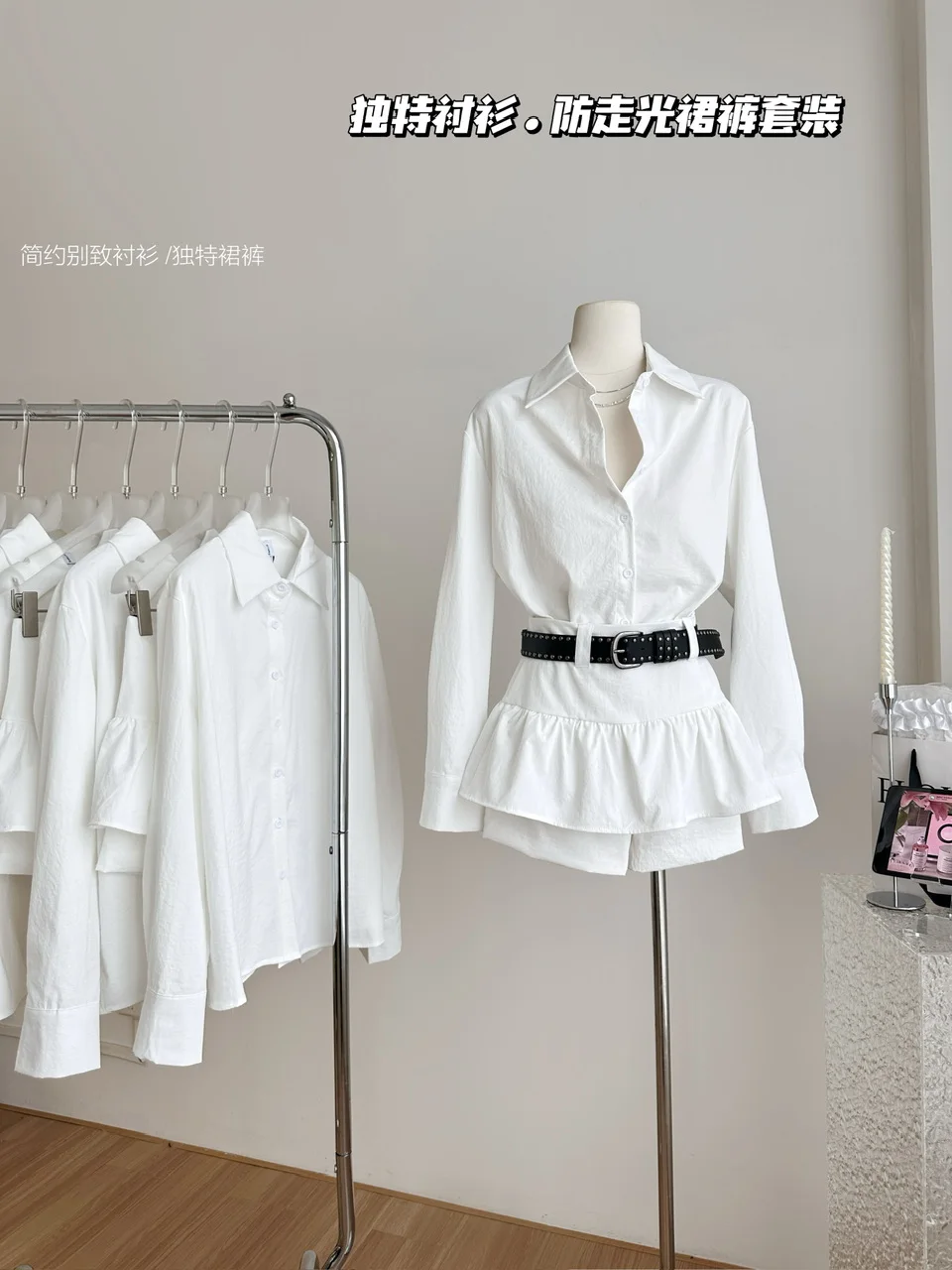 Korean Fashion Summer New Women Two Piece Skirt Sets Casual Long Sleeve White Shirt Tops High Waist Slim A Line Skirt Shorts
Korean Fashion Summer New Women Two Piece Skirt Sets Casual Long Sleeve White Shirt Tops High Waist Slim A Line Skirt Shorts