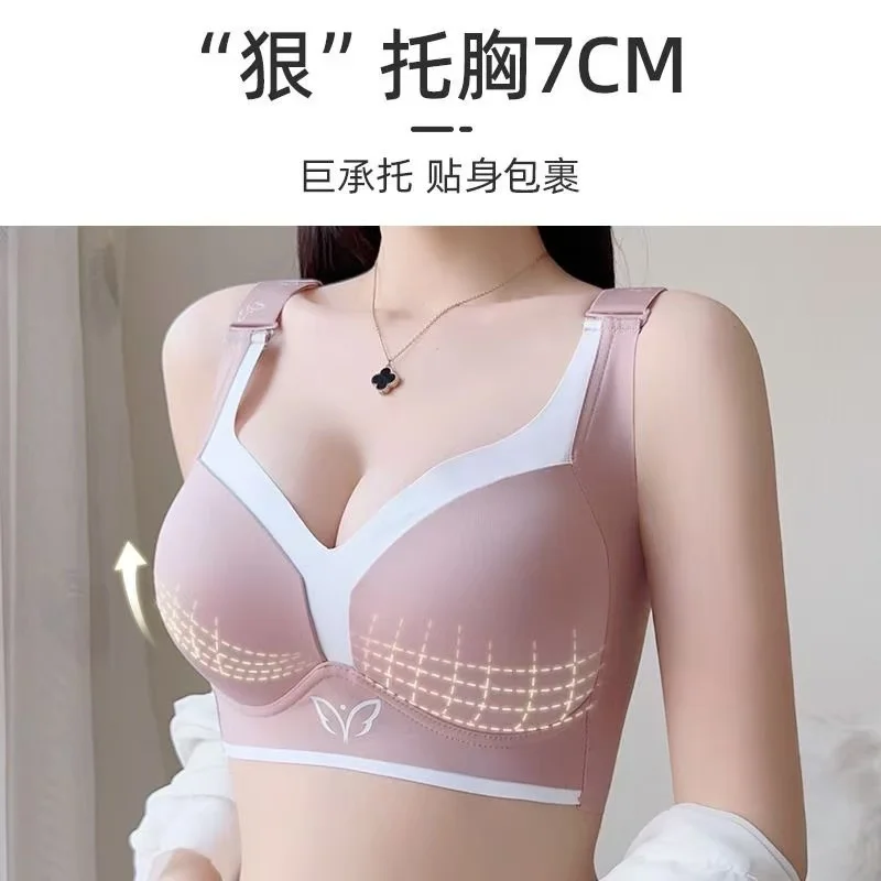 Ультратонкое бесшовное белье, беспроводное, больших размеров, с фиксированными чашками, эффект голой кожи, комфортное, охлаждающее.
Ультратонкое бесшовное белье, беспроводное, больших размеров, с фиксированными чашками, эффект голой кожи, комфортное, охлаждающее.