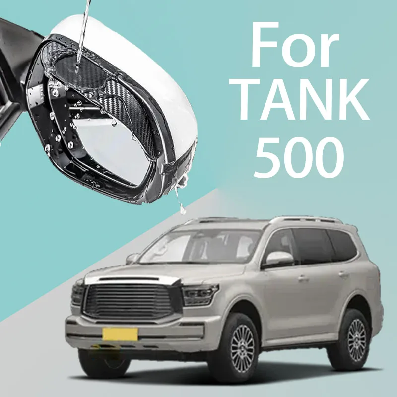 For TANK 500 car rearview mirror rain brow thickened carbon fiber texture rearview mirror rain brow
For TANK 500 car rearview mirror rain brow thickened carbon fiber texture rearview mirror rain brow