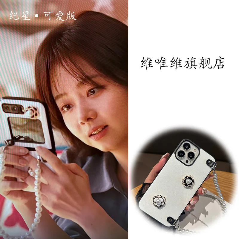 Применимый чехол для мобильного телефона серии iPhone 16, 15, 14, 13, 12, 11, портативный кожаный чехол Tan Songyun Jixing с защитой от падения 
Применимый чехол для мобильного телефона серии iPhone 16, 15, 14, 13, 12, 11, портативный кожаный чехол Tan Songyun Jixing с защитой от падения