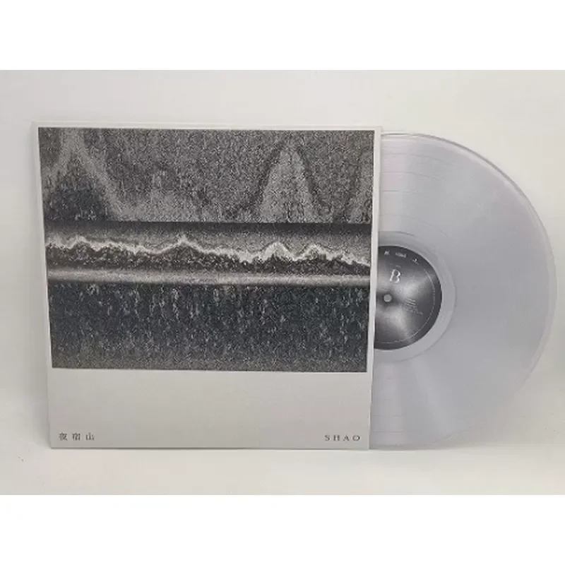 Transparent Glue for SHAO Night Mountain Vinyl Record LP
Transparent Glue for SHAO Night Mountain Vinyl Record LP
