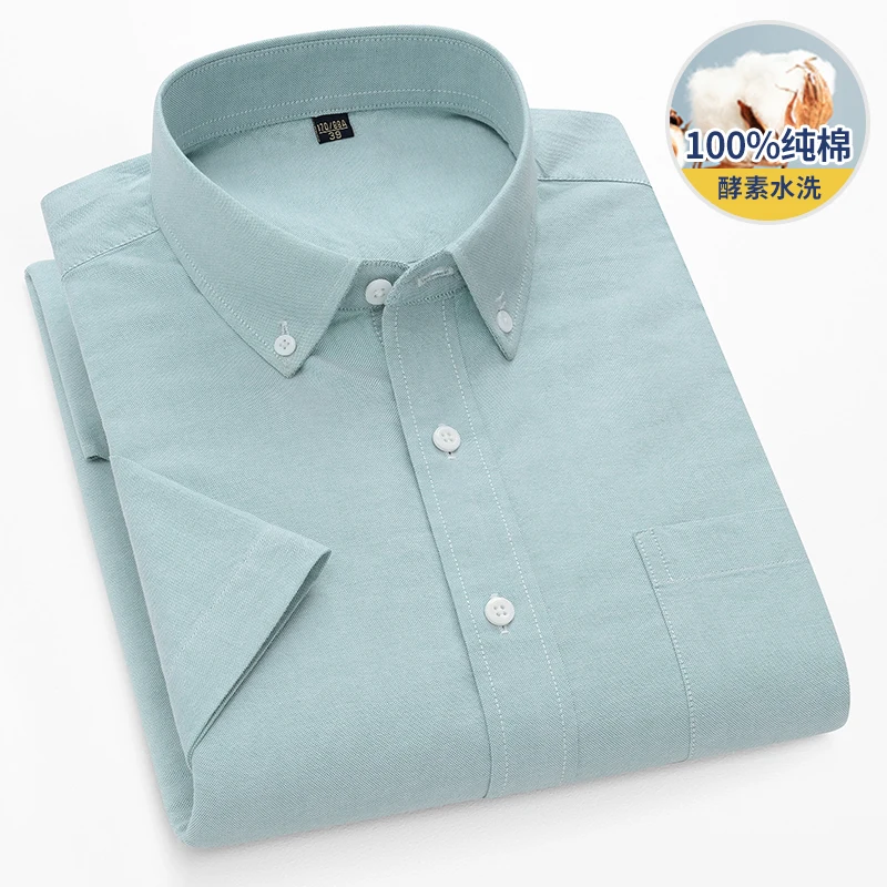 Men's short-sleeved cotton Oxford shirt - 100% cotton. High-quality, casual, streetwear style. Versatile and comfortable.
Men's short-sleeved cotton Oxford shirt - 100% cotton. High-quality, casual, streetwear style. Versatile and comfortable.