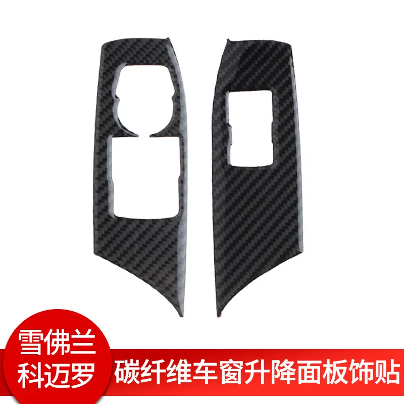 for Chevrolet Camaro real carbon fiber window lift control panel sticker auto parts interior modification sticker
for Chevrolet Camaro real carbon fiber window lift control panel sticker auto parts interior modification sticker