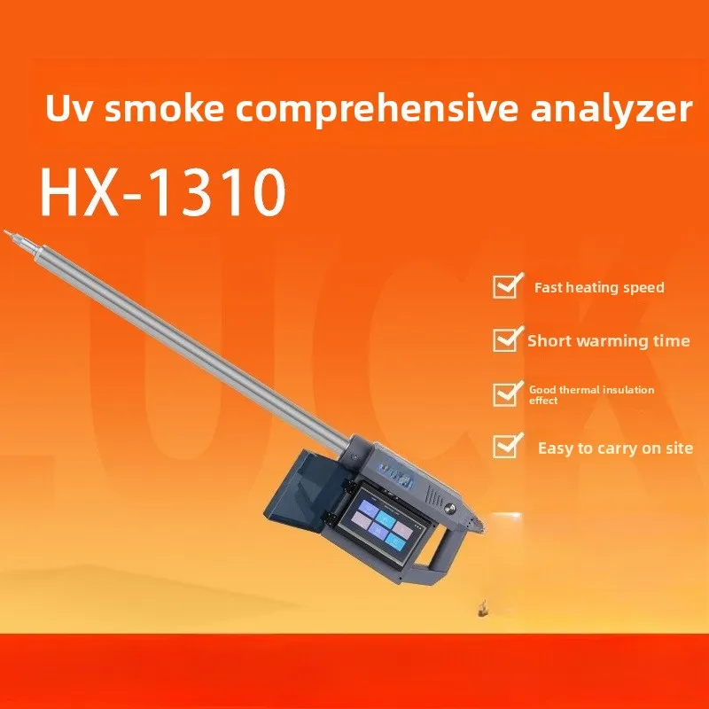 Integrated UV flue gas comprehensive analyzer, portable UV absorption method, flue gas concentration measuring instrument
Integrated UV flue gas comprehensive analyzer, portable UV absorption method, flue gas concentration measuring instrument