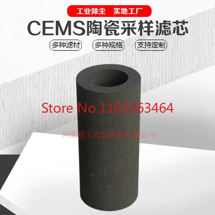 CEMS Filter Cartridge Smoke Online Monitoring Air Filter Cartridge and Air Probe Ceramic Filter Cartridge
CEMS Filter Cartridge Smoke Online Monitoring Air Filter Cartridge and Air Probe Ceramic Filter Cartridge