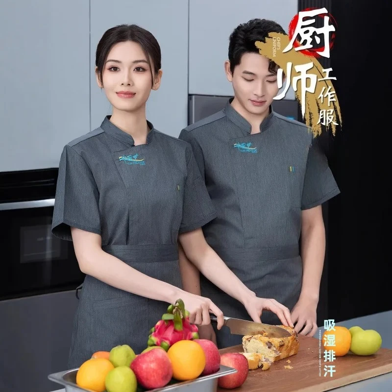 Lightweight summer short-sleeved chef uniform for hotel, restaurant, catering and canteen, with printed and embroidered design
Lightweight summer short-sleeved chef uniform for hotel, restaurant, catering and canteen, with printed and embroidered design